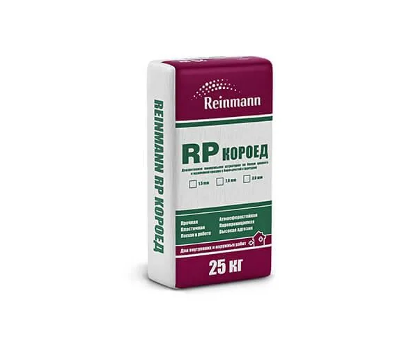 Reinmann RP