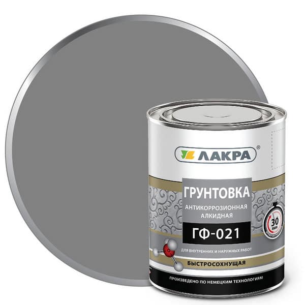 8300492 Грунт ГФ-021 быстросохнущая Лакра, Серый 0,8 кг Л-С 2 Print