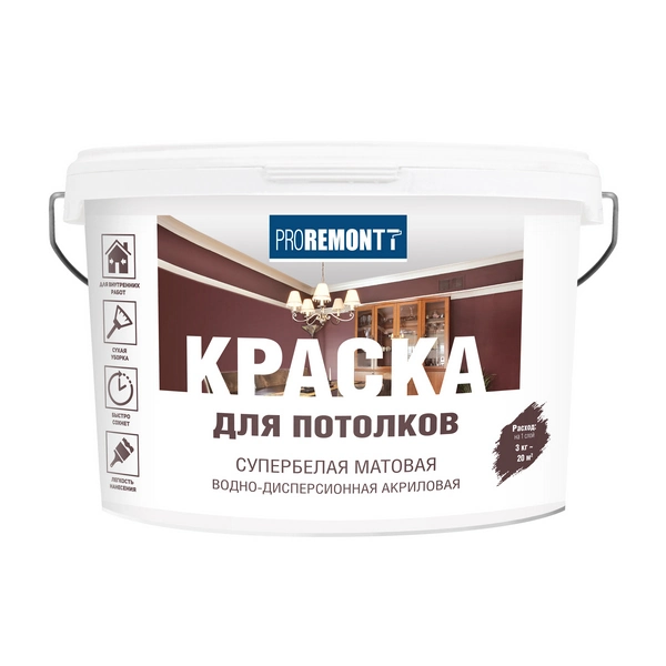 8300514 Краска для потолков PROREMONTT супербелая Л-С 3 кг 1 8300514 Краска для потолков PROREMONTT супербелая Л-С 3 кг