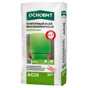 91592 Клей плиточный ОСНОВИТ МАКСИПЛИКС АС15 (25 кг)