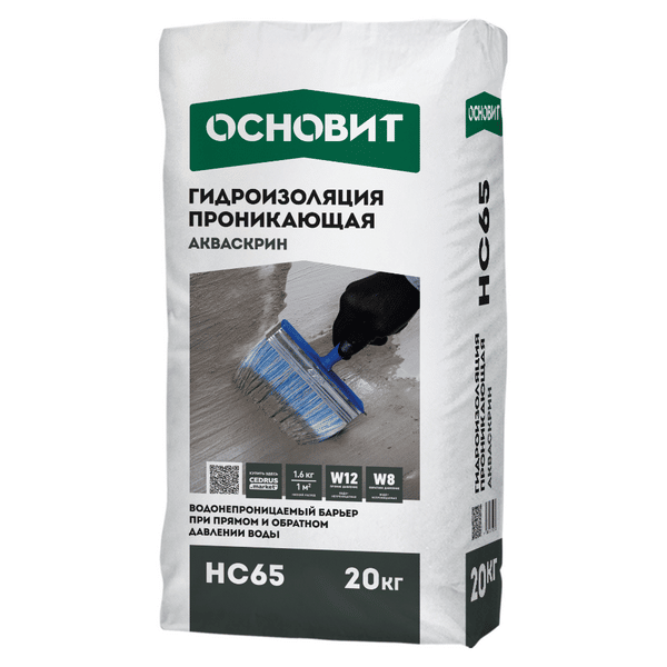 90094 Водоостанавливающая проникающая гидроизоляция ОСНОВИТ АКВАСКРИН HC65 (20 кг) 1 osnovit_akvaskrin_hc65_vodoostonavlivayushchaya_gidroizolyatsiya_pronikayushchaya_gsse