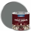 Эмали серые