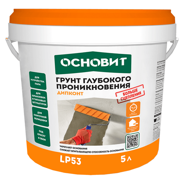 91637 Грунт глубокого проникновения ОСНОВИТ ДИПКОНТ LP53 (5 л) 1 grunt_glubokogo_proniknoveniya_osnovit_dipkont_lp53_5_l_gsse