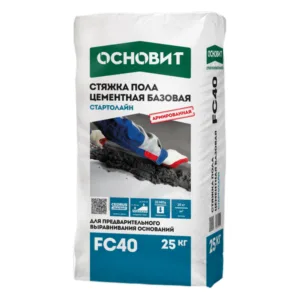 93778 Стяжка пола армированная ОСНОВИТ СТАРТОЛАЙН FC40 (25 кг)