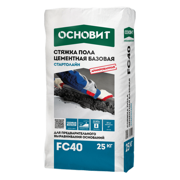 93778 Стяжка пола армированная ОСНОВИТ СТАРТОЛАЙН FC40 (25 кг) 1 osnovit_styazhka_bazovaya_osnovit_startolayn_fc40