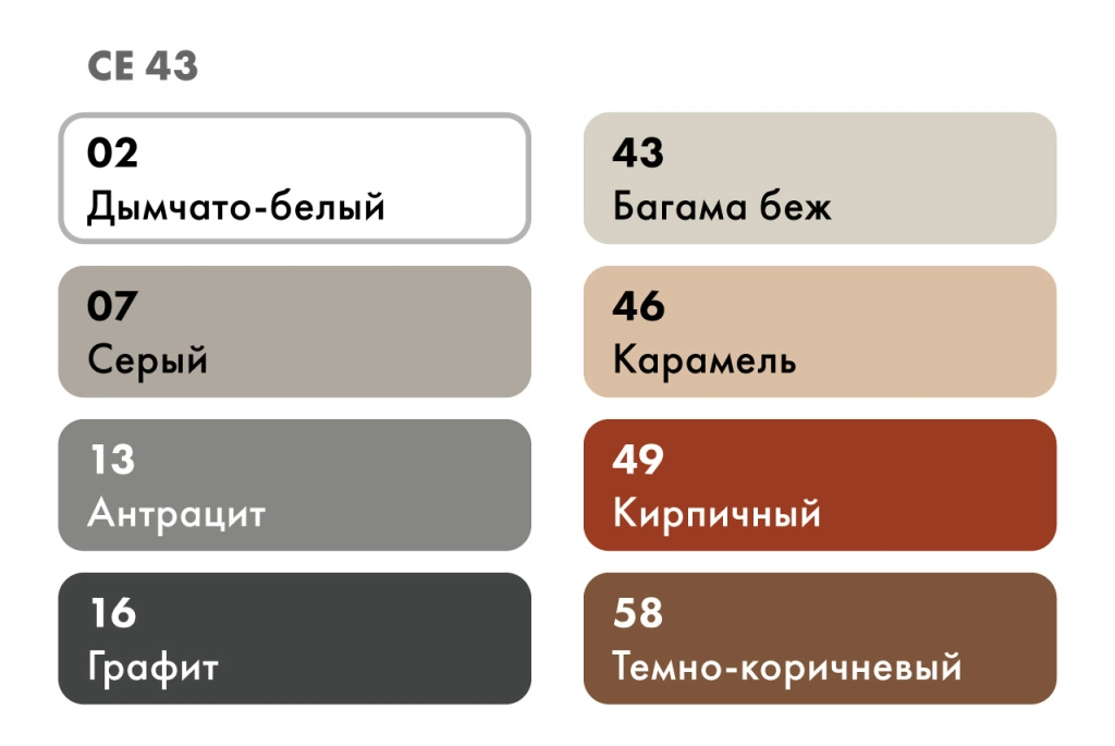 2092754 Ceresit CE 43/25 Затирка высокопрочная серая №07 25кг. 4