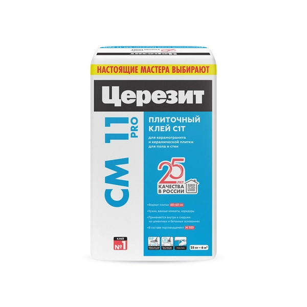 2639486 Ceresit CM11/5, PRO Клей для плитки для внутренних и наружных работ 5кг. 3 2639486 Ceresit CM11/5, PRO Клей для плитки для внутренних и наружных работ 5кг. — изображение 3