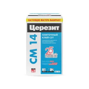 1767954 Сeresit CM14/25кг Плиточный клей для керамогранита
