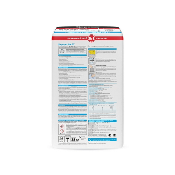792212 Сeresit CM17/25 Клей для плитки эластичный 25кг. 2 792212 Сeresit CM17/25 Клей для плитки эластичный 25кг. — изображение 2