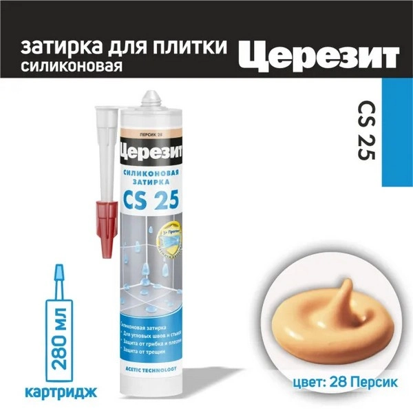 3001262 Ceresit CS 25/280 Cиликоновая затирка персик №28 280мл. 3 3001262 Ceresit CS 25/280 Cиликоновая затирка персик №28 280мл. — изображение 3
