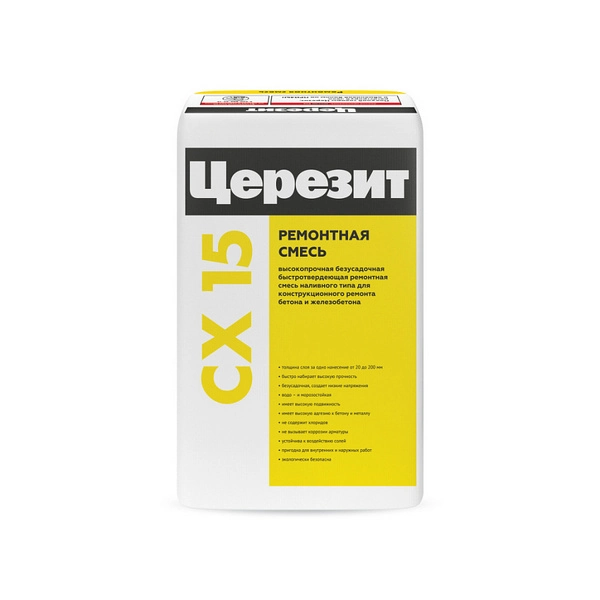 1138557 Ceresit CX 15/25 Цемент высокопрочный для монтажа 25кг. 1 1138557 Ceresit CX 15/25 Цемент высокопрочный для монтажа 25кг.