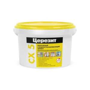 1632730 Ceresit CX 5/2 Цемент монтажный и водоостанавливающий 2кг.