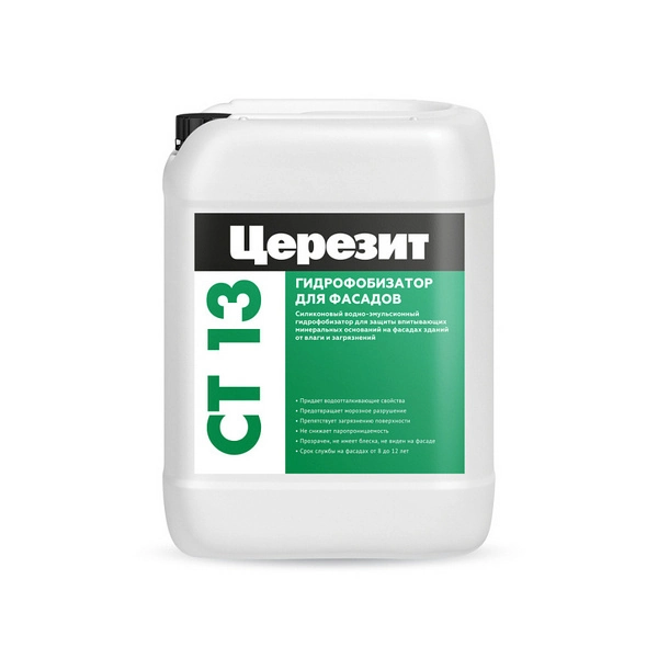 918067 Ceresit CT 13/10 Универсальный гидрофобизатор для впитывающих оснований 10л.