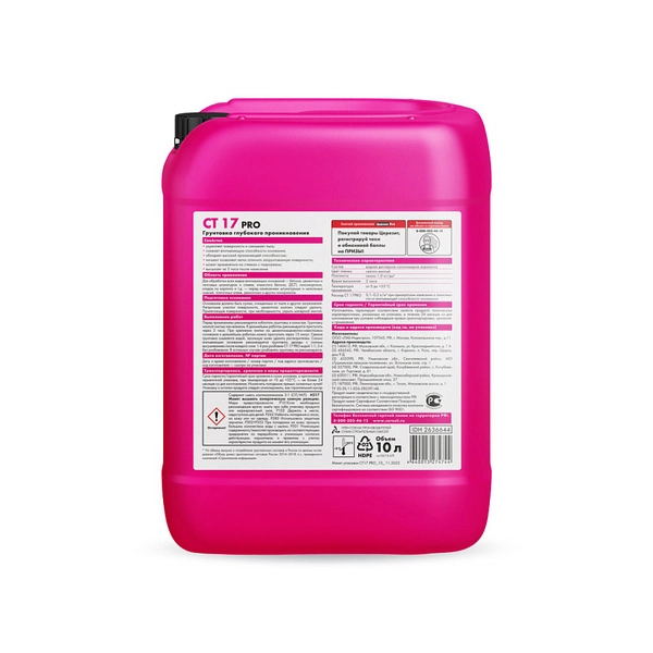 2636644 Ceresit CT 17/10 PRO Грунт для впитывающих оснований 10л. 3 2636644 Ceresit CT 17/10 PRO Грунт для впитывающих оснований 10л. — изображение 3