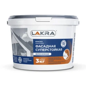 8306491 Краска акриловая фасадная суперстойкая Лакра белоснежная 3кг
