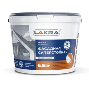 8306492 Краска акриловая фасадная суперстойкая Лакра белоснежная 6.5кг