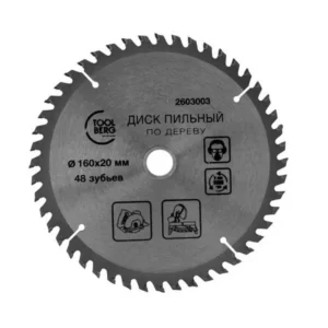 2603003 Диск пильный по дереву, 160х20мм, 48 зуб, + кольцо, Китай, T4P