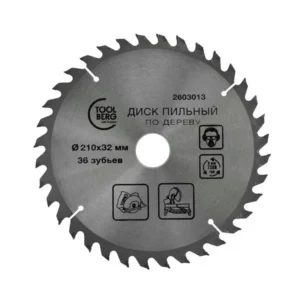 2603013 Диск пильный по дереву, 210х32мм, 36 зуб. + кольцо, Китай, T4P