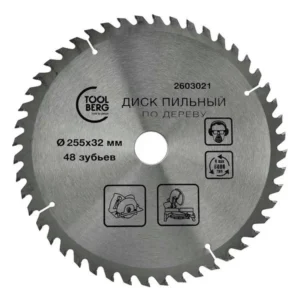 2603021 Диск пильный по дереву, 255х32мм, 48 зуб. + кольцо, Китай, T4P