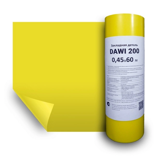 469368 DELTA Dawi 200 Универсальная пароизоляционная пленка Sd=100 м 27м2 1 469368 DELTA Dawi 200 Универсальная пароизоляционная пленка Sd=100 м 27м2