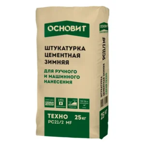 97480 Штукатурка цементная ручного и машинного нанесения зимняя ОСНОВИТ ТЕХНО PC21/2 MF (25 кг)