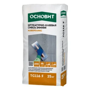 95330 Смесь штукатурно-клеевая для теплоизоляции зимняя ОСНОВИТ КАВЕРПЛИКС ТС116 F (25 кг)