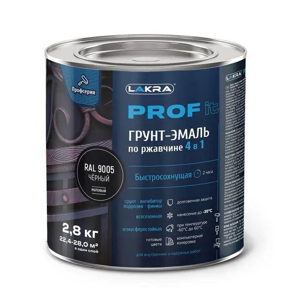 8311389 Грунт-эмаль по ржавчине 4 в 1 быстросохнущая Лакра PROF IT Черный, RAL 9005 2,8 кг 1 8311389-grunt-emal-po-rzhavchine-4-v-1-bystrosohnuschaya-lakra-prof-it-chernyi-ral-9005-2.8kg