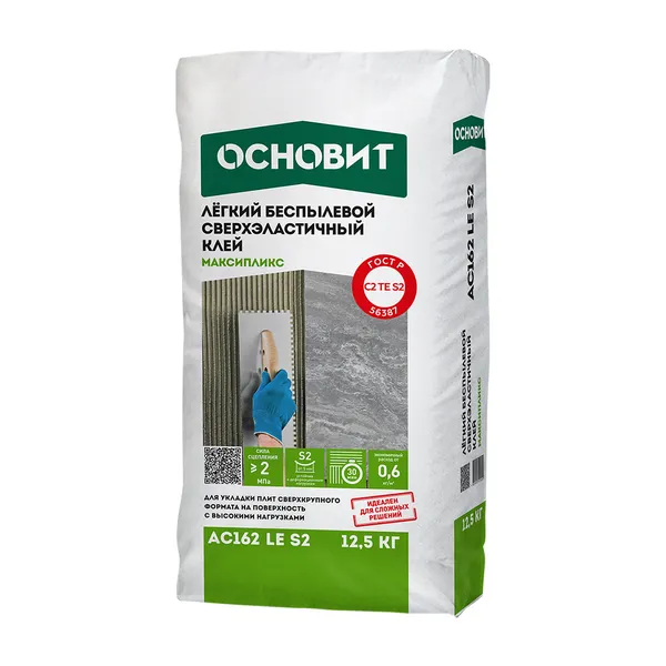 98034 Легкий беспылевой сверхэластичный клей ОСНОВИТ МАКСИПЛИКС АС162 LE S2 (12,5 кг) 1 98034 Легкий беспылевой сверхэластичный клей ОСНОВИТ МАКСИПЛИКС АС162 LE S2 (12,5 кг)