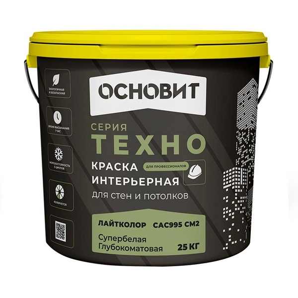 67755 Краска интерьерная для стен и потолков глубокоматовая ОСНОВИТ ТЕХНО САс995 СМ2 база А (25 кг) 1 67755 Краска интерьерная для стен и потолков глубокоматовая ОСНОВИТ ТЕХНО САс995 СМ2 база А (25 кг)