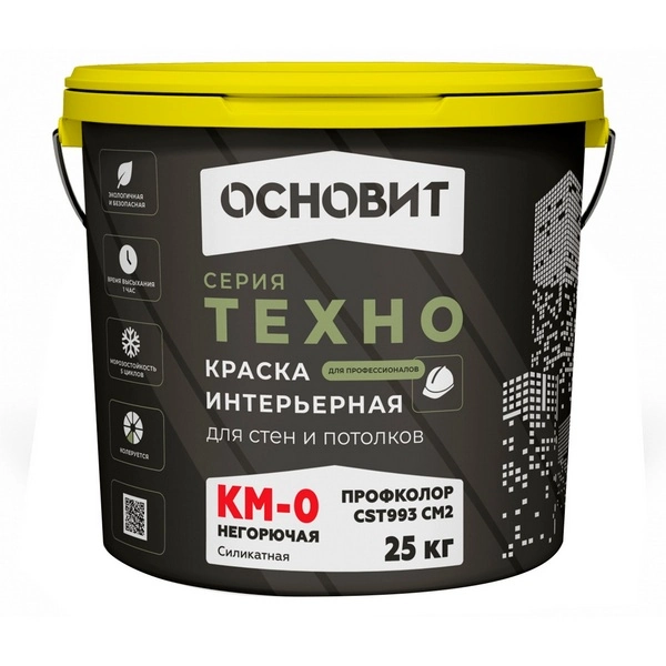67754 Краска интерьерная для стен и потолков негорючая ОСНОВИТ ТЕХНО СSt993 СМ2 КМ0 (25 кг) 1 67754 Краска интерьерная для стен и потолков негорючая ОСНОВИТ ТЕХНО СSt993 СМ2 КМ0 (25 кг)