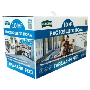97060 Комплект эпоксидного покрытия ОСНОВИТ ГАРДЛАЙН FE01 10 м². Цвет серый