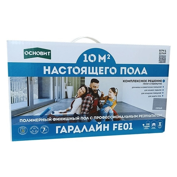 97060 Комплект эпоксидного покрытия ОСНОВИТ ГАРДЛАЙН FE01 10 м². Цвет серый 2 97060 Комплект эпоксидного покрытия ОСНОВИТ ГАРДЛАЙН FE01 10 м². Цвет серый — изображение 2
