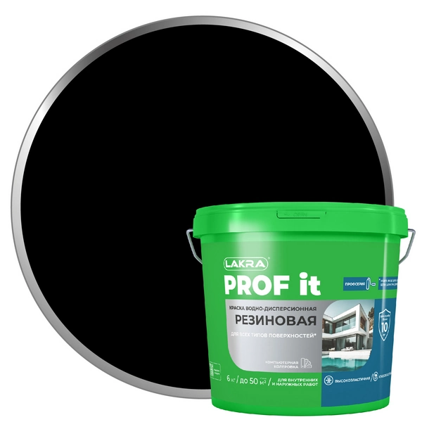 9592148 Краска резиновая для всех типов поверхностей ЛАКРА PROF IT чёрный RAL 9005 6 кг 1 9592148 Краска резиновая для всех типов поверхностей ЛАКРА PROF IT чёрный RAL 9005 6 кг