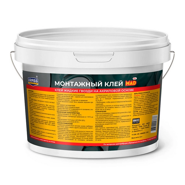 9592079 Клей монтажный универсальный Krass MadFix 4,5 кг Л-С 2 9592079 Клей монтажный универсальный Krass MadFix 4,5 кг Л-С — изображение 2