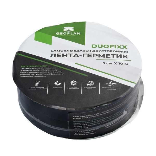 Geoplan DUO FIXX двухсторонняя самоклеящаяся бутилкаучуковая лента-герметик 2 geoplan duo fixx двухсторонняя самоклеящаяся бутилкаучуковая лента герметик