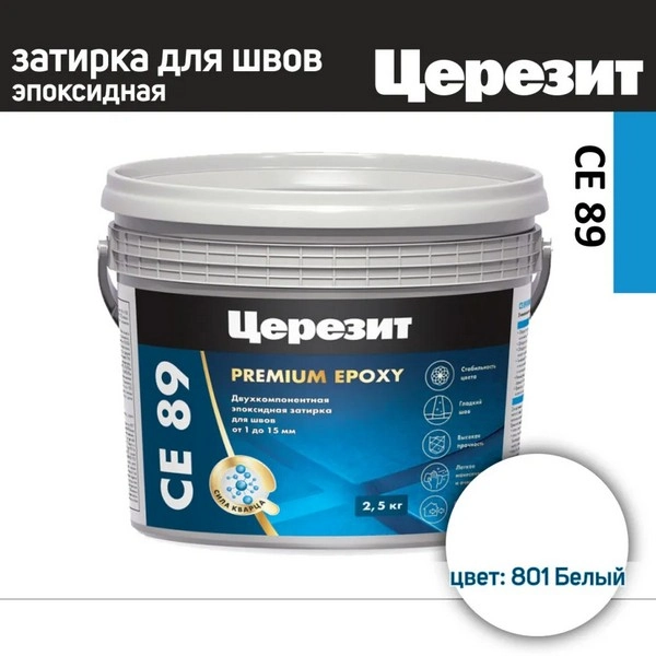 3002722 Эпоксидная затирка Ceresit CE89 №801 Белый 2,5кг. 1 ceresit-ce89-belyi-801-2.5kg