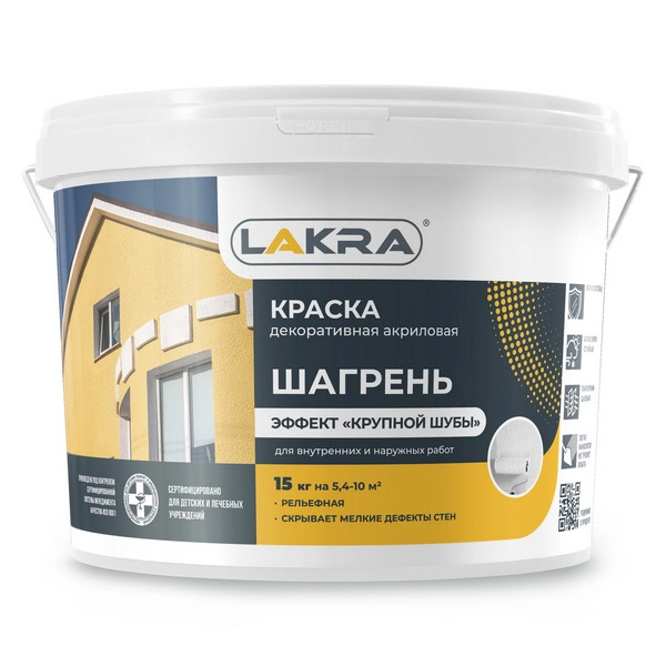 9593087 Краска декоративная рельефная ЛАКРА ШАГРЕНЬ белый 15 кг 1 kraska-dekorativnaya-relefnaya-lakra-shagren-belyi