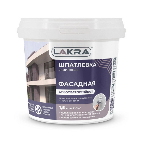 9593091 Шпатлевка акриловая фасадная атмосферостойкая Лакра 1,5 кг