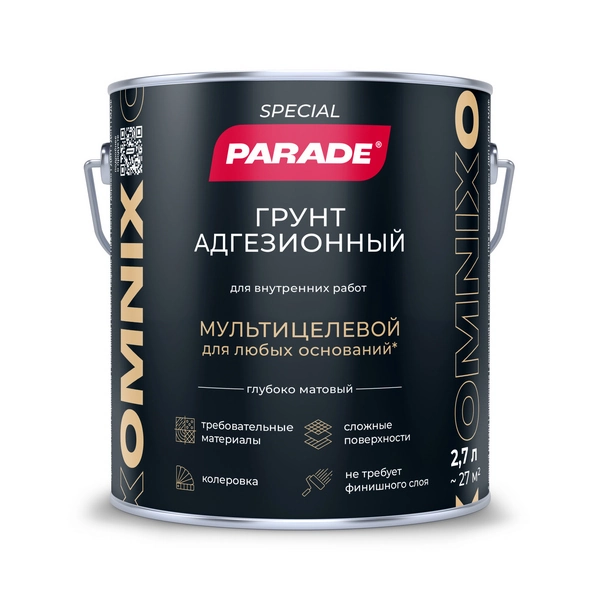 9592897 Грунт адгезионный PARADE OMNIX база А 2,7л 1 9592897-grunt-adgezionnyi-parade-omnix-basa-a-2.7l-gsse