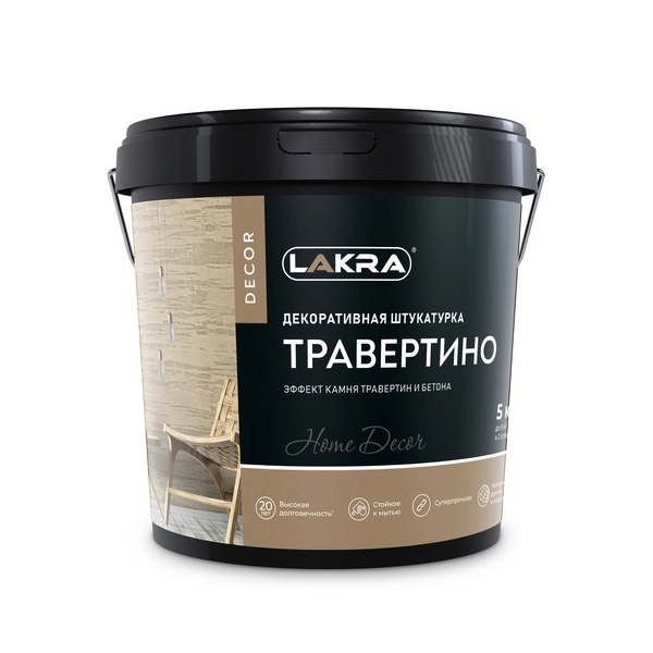 9592912 Декоративная штукатурка с эффектом травертина ЛАКРА ДЕКОР Травертино 5кг