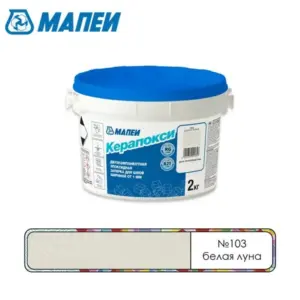 FG01310302 Мапеи Керапокси №103 эпоксидный шовный заполнитель Белая луна 2кг