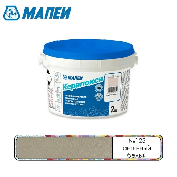 FG01312302 Мапеи Керапокси №123 эпоксидный шовный заполнитель Античный белый 2кг 1 mapei-kerapoxy-epoksidnyi-shovnyi-zapolnitel-antichnyi-belyi-123-gsse.jpg