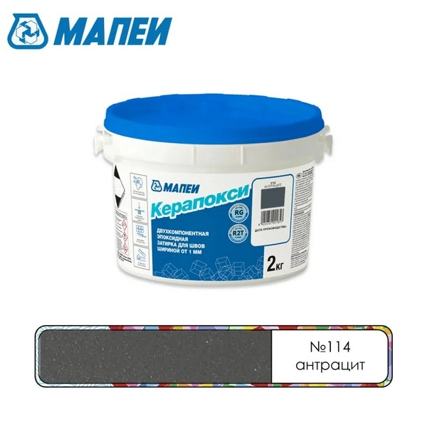 FG01311402 Мапеи Керапокси №114 эпоксидный шовный заполнитель Антрацит 2кг 1 mapei-kerapoxy-epoksidnyi-shovnyi-zapolnitel-antrazit-114-gsse.jpg