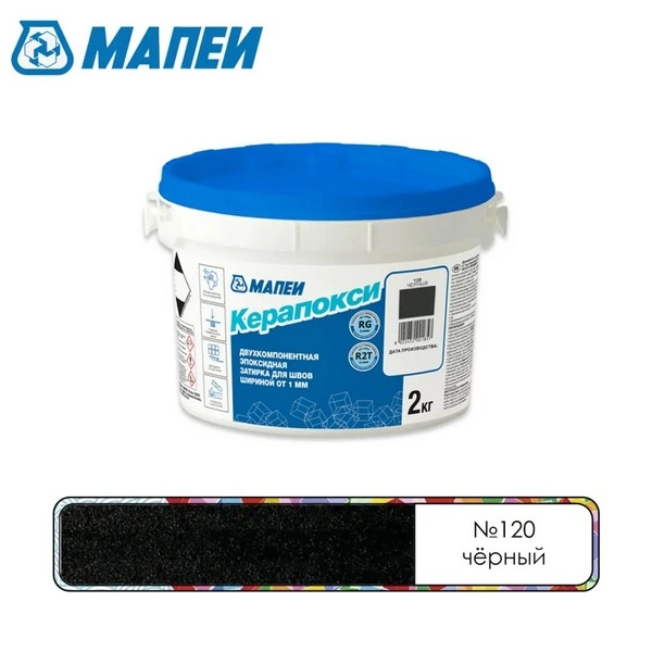 FG01312002 Мапеи Керапокси №120 эпоксидный шовный заполнитель Черный 2кг 1 mapei-kerapoxy-epoksidnyi-shovnyi-zapolnitel-chernyi-120-gsse.jpg