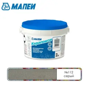 FG01311202 Мапеи Керапокси №112 эпоксидный шовный заполнитель Серый 2кг