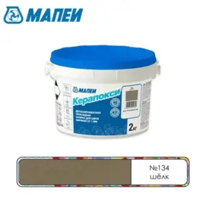 FG01313402 Мапеи Керапокси №134 эпоксидный шовный заполнитель Шелк 2кг