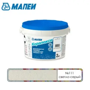 FG01311102 Мапеи Керапокси №111 эпоксидный шовный заполнитель Светло-серый 2кг