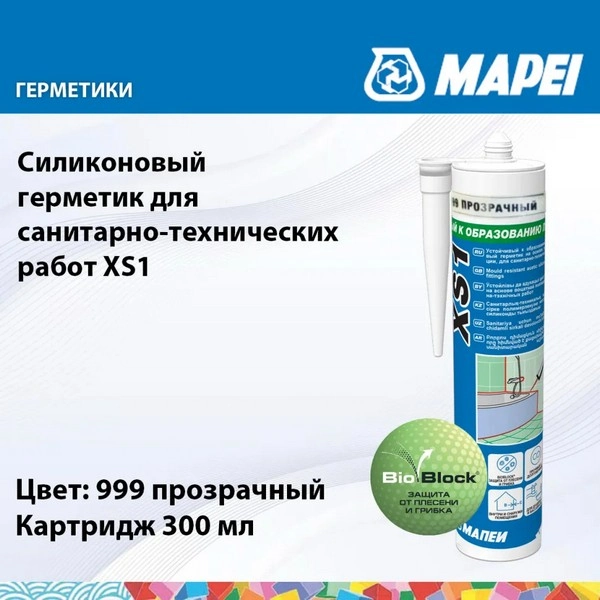 3BW099042R Мапеи XS1 №099 Прозрачный герметик силиконовый 300мл 1 mapei-xs1-099-prozrachnyi-germetik-silikonovyi-gsse.jpg