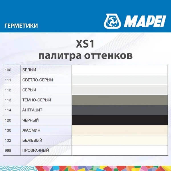 3BW013042R Мапеи XS1 №130 Жасмин герметик силиконовый 300мл 2 mapei-xs1-germetik-silikonovyi-gsse