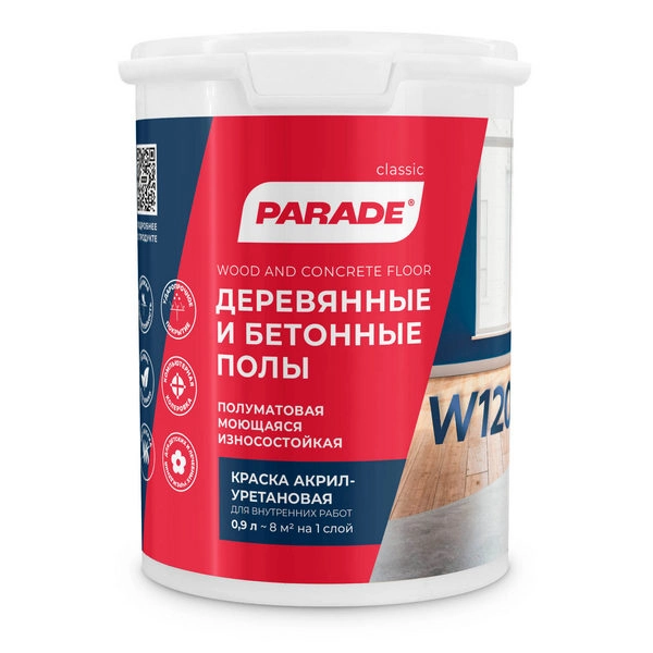 9593105 Краска акрил-уретановая PARADE W120 для деревянных и бетонных полов База С 0,9л